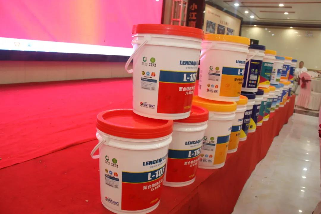 朗凱奇防水匠人師傅系列交流會蕭縣站 朗凱奇防水,防水涂料廠家,防水材料,防水工程,js防水涂料