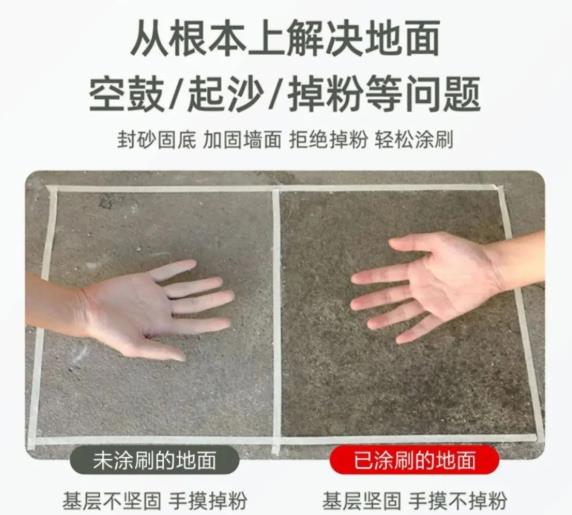 朗凱奇固砂寶 固砂寶