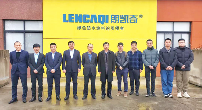 中國(guó)科學(xué)院院士俞書宏攜博士團(tuán)隊(duì)蒞臨朗凱奇防水考察指導(dǎo)! 中國(guó)科學(xué)院院士俞書宏,俞書宏,朗凱奇防水,防水涂料廠家,自愈合防水系統(tǒng),建筑防水,混凝土結(jié)構(gòu)自防水