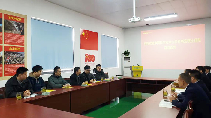 中國(guó)科學(xué)院院士俞書宏攜博士團(tuán)隊(duì)蒞臨朗凱奇防水考察指導(dǎo)! 中國(guó)科學(xué)院院士俞書宏,俞書宏,朗凱奇防水,防水涂料廠家,自愈合防水系統(tǒng),建筑防水,混凝土結(jié)構(gòu)自防水