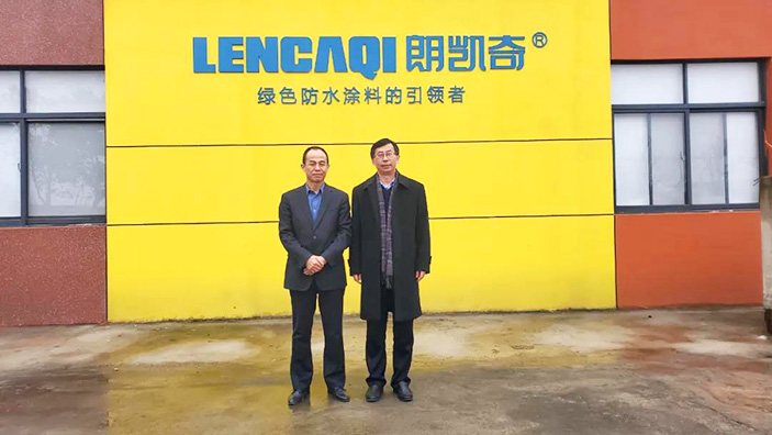 中國(guó)科學(xué)院院士俞書宏攜博士團(tuán)隊(duì)蒞臨朗凱奇防水考察指導(dǎo)! 中國(guó)科學(xué)院院士俞書宏,俞書宏,朗凱奇防水,防水涂料廠家,自愈合防水系統(tǒng),建筑防水,混凝土結(jié)構(gòu)自防水