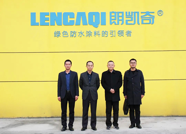 考察交流,朗凱奇,防水材料,防水涂料廠家,自愈合防水系統